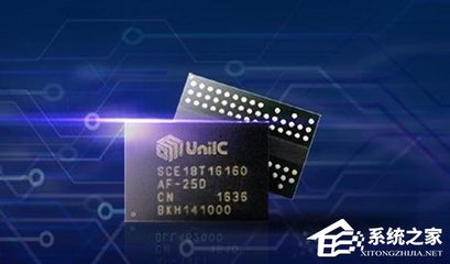 國產(chǎn)存儲新突破 紫光發(fā)布單條4GB自主DDR4內(nèi)存，開啟集成電路設(shè)計新篇章